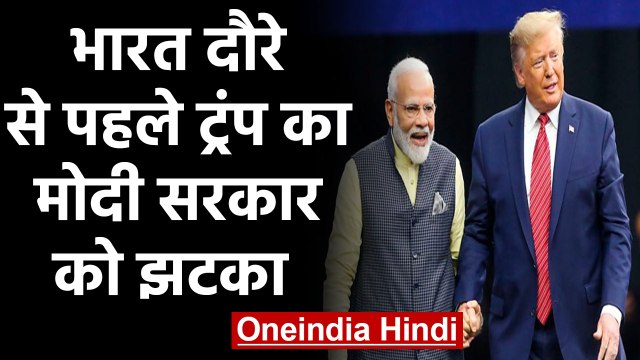 Donald Trump India Visit: ट्रंप बोले- ‘PM Modi पसंद, पर अभी नहीं होगी Trade deal । वनइंडिया हिंदी