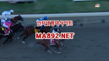 경마예상사이트 ma892.net  #일본경마 #일본경마사이트 #