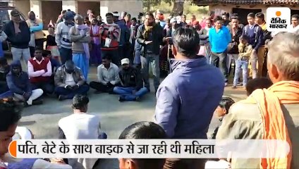 औंराझरिया में हाथी ने महिला को मार डाला