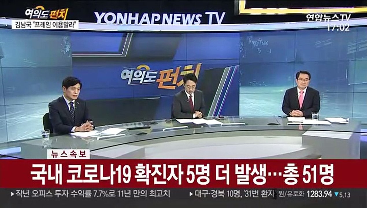 [속보] 국내 코로나19 확진자 5명 더 발생…총 51명