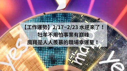 CollectionVideo-elle_normal_curation-elle.com-copy1-ElleTaiwanParser-2020/02/19-12:49