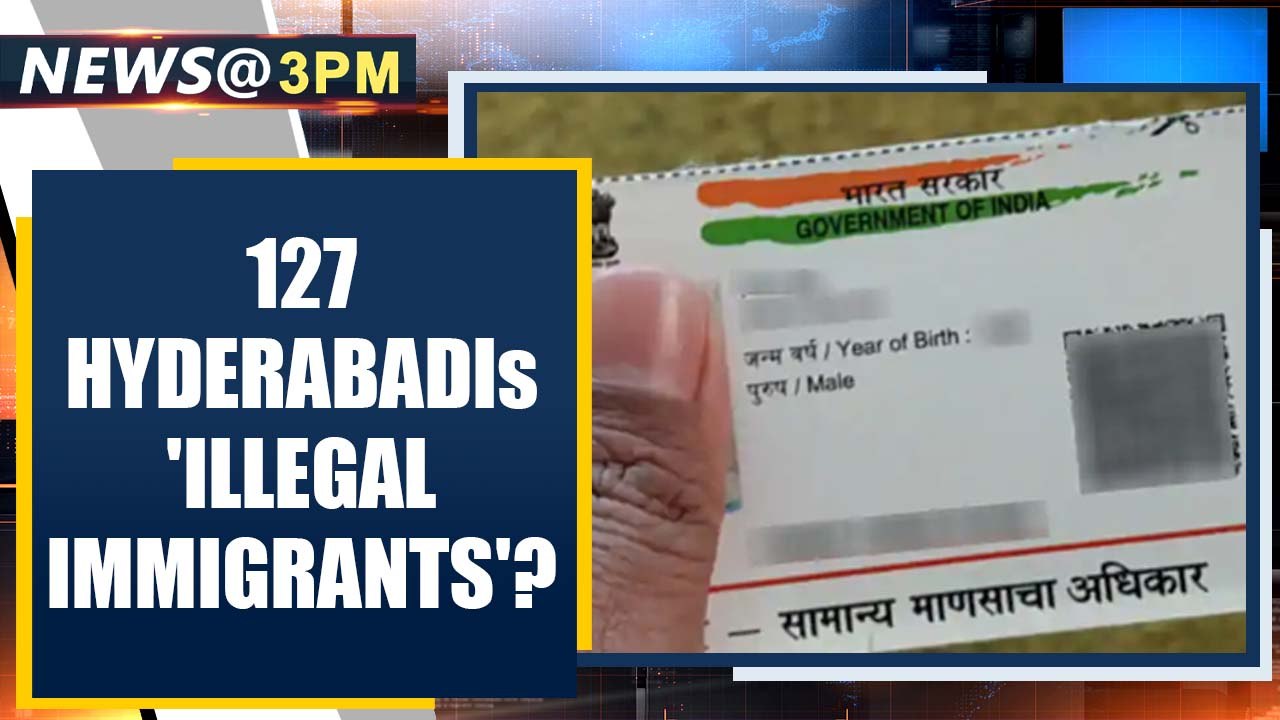 Hyderabad: 127 people under UIDAI scanner for 'falsely' availing Aadhaar| OneIndia News