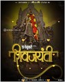 Shivaji maharaj video status ||Shivjayanti status