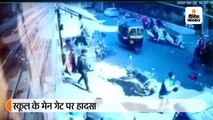 स्कूल के मैन गेट पर स्टूडेंट को कार ने कुचला