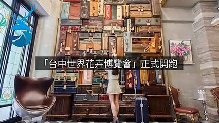 CollectionVideo-breaktime_jatraveling_curation-jatraveling.tw|breaktime_jatraveling_curation_desktop-copy1-JatravelingParser-2020/02/19-09:00