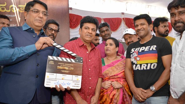 ಶಿವಣ್ಣನ 123 ಗೆ ಕೈ ಜೋಡಿಸಿದ ಪೊಲೀಸ್ ಕಮಿಷನರ್, ಅಪ್ಪು..! | ShivaRaj Kumar RDX | Filmibeat Kannada