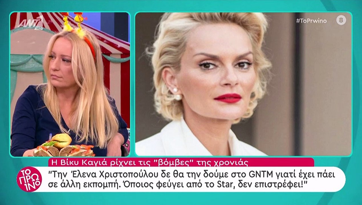 GNTM:  Αυτό θα είναι το νέο πρόσωπο στην κριτικ...