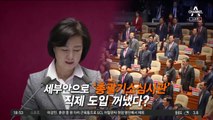 현직 부장판사의 ‘하야 요청’