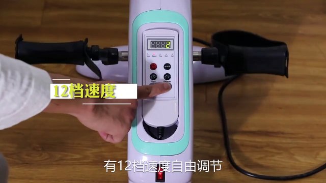 Xe đạp điện phục hồi chức năng w3
