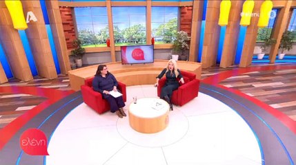 Ελένη Μενεγάκη: Αποκάλυψε πώς θα περάσει με την οικογένειά της στις Απόκριες