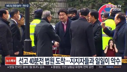 이명박 2심서 징역 17년…350일만에 재수감