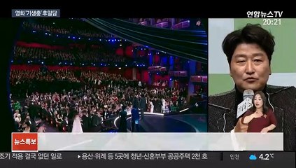 "위대한 예술가 앞에서 작아지는 느낌"…쏟아진 후일담