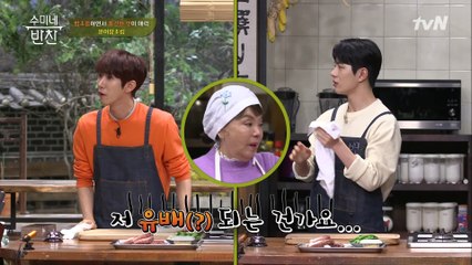 광희 유배?! 보민이의 ′주방 1열′은 이루어진다  ★