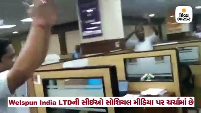 ઑફિસમાં કર્મચારીઓ સાથે કંપનીની CEOનો ‘મુકાબલા ડાંસ’ ચર્ચામાં, યૂઝર્સે કરી પ્રશંસા