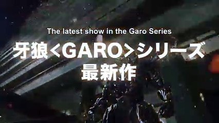 Garo: Yami wo Terasu Mono Trailer (English Sub)