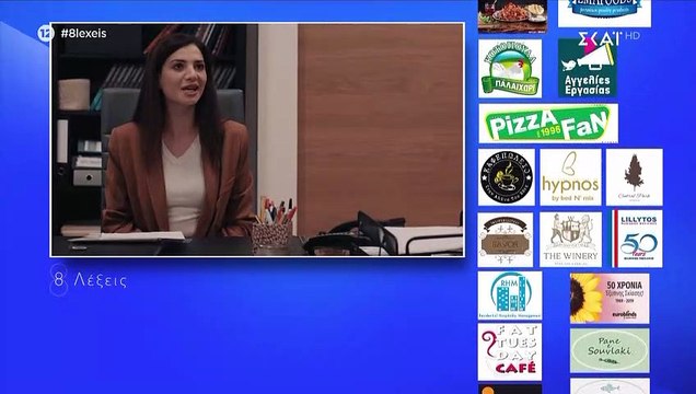 8 Λέξεις:Η πιο συγκλονιστική στιγμή όταν η ορφανή Τζουλιάνα ζητά από τη Ναυσικά να γίνει η μαμά της!