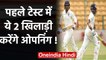 India vs New Zealand, 1st Test :Virat Kohli speaks on Prithvi Shaw and Mayank Agarwal|वनइंडिया हिंदी