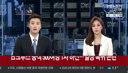 日크루즈 승객 500여명 1차 하선…곧바로 일상 복귀 논란
