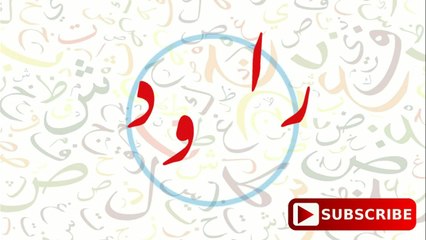 Siddque ky Liye hay Khuda Ka Rasool Bas | Allama Iqbal | Muhammmad Shahrukh Feroz Qadri