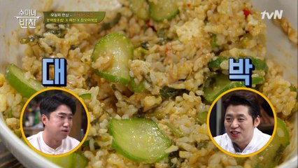 오늘 수미네 반찬 조합 대박! 상상이상 환상의 케미!