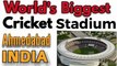 World Biggest Stadium | Motera Stadium Night View | Sardar Vallabhbhai Patel Stadium Ahmedabad |Modi