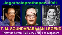 Jagathalaprathapan 1961 T. M. SOUNDARARAJAN LEGEND   song  2