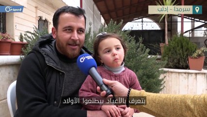 شغلت العالم بضحكتها البريئة ❤ تعرّف إلى الطفلة سلوى وإلى قصة الضحك على أصوات القذائف