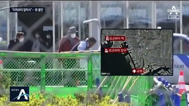 배에서 내린 승객들, 격리 없이 뿔뿔이…日 전역 ‘불안’