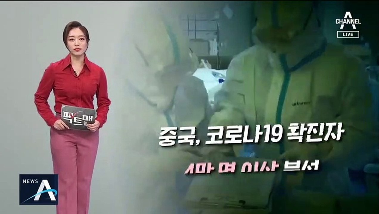 [팩트맨]코로나19, 남성이 여성보다 더 치명적?