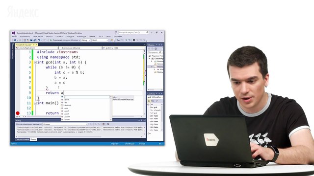 09 - C++. Функции и рекурсия