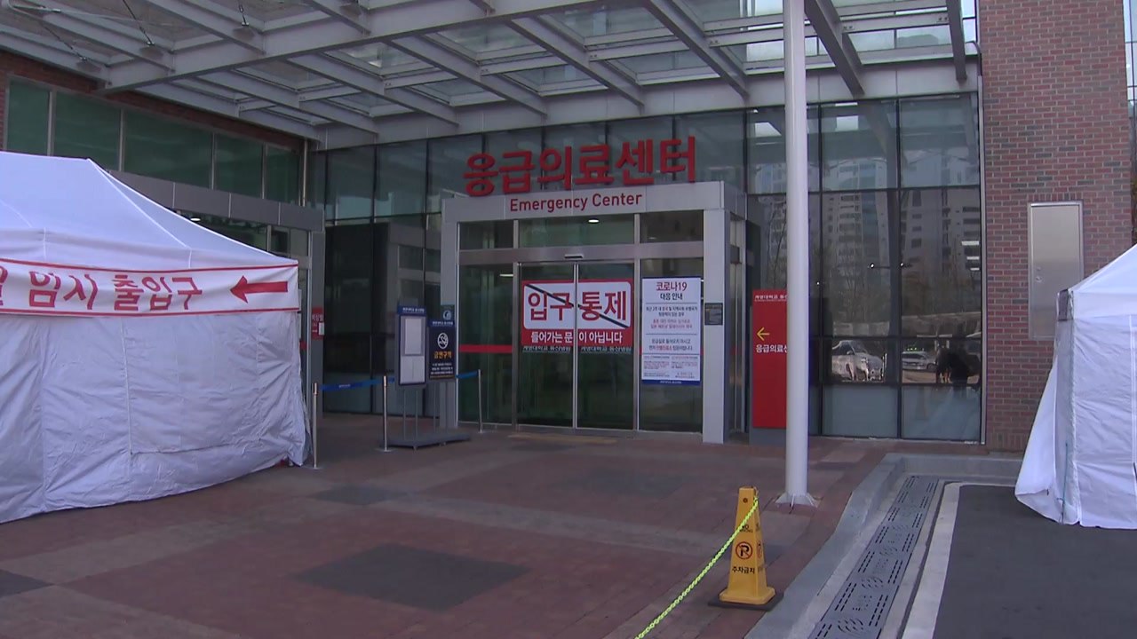 대구 대학병원 응급실 잇단 폐쇄...의료 공백 우려 / YTN