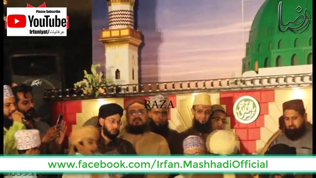 Kalam Peer Syed Naseer Uddin Naseer R.A - Mujhe Pay Bhi Chashm e Karam Aye Mery Aaqa ﷺ Karna By Alhaaj Hafiz Ghulam Mustafa Qadri , Alhaaj Mohammad Sajid Qadri & Alhaaj Mohammad Rizwan Qadri