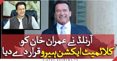 Arnold Schwarzenegger invites PM Imran Khan to join Austrian World Summit