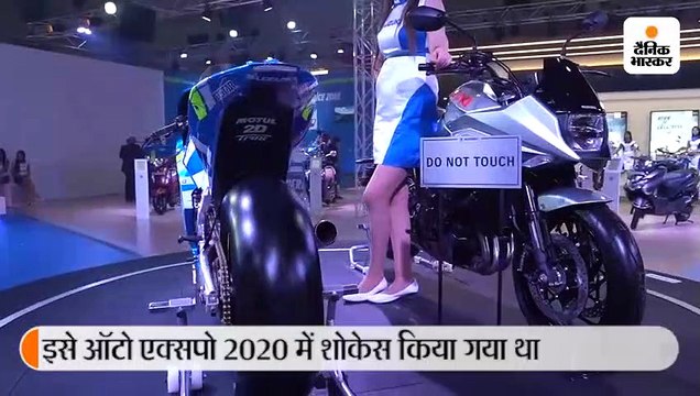 इस साल भारत में लॉन्च नहीं होगी सुजुकी कताना मोटरसाइकिल, 1981 में हुई थी ग्लोबली लॉन्च
