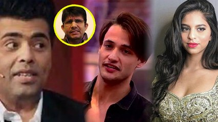 Asim Riaz with Suhana Khan lunch TRUTH by Karan Johar |FilmiBeat