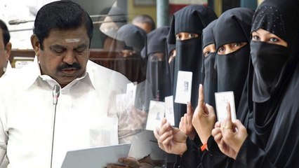 Tải video: CM Edappadi Palanisamy announces welfare projects for Muslim people | TN Budget 2020-2021