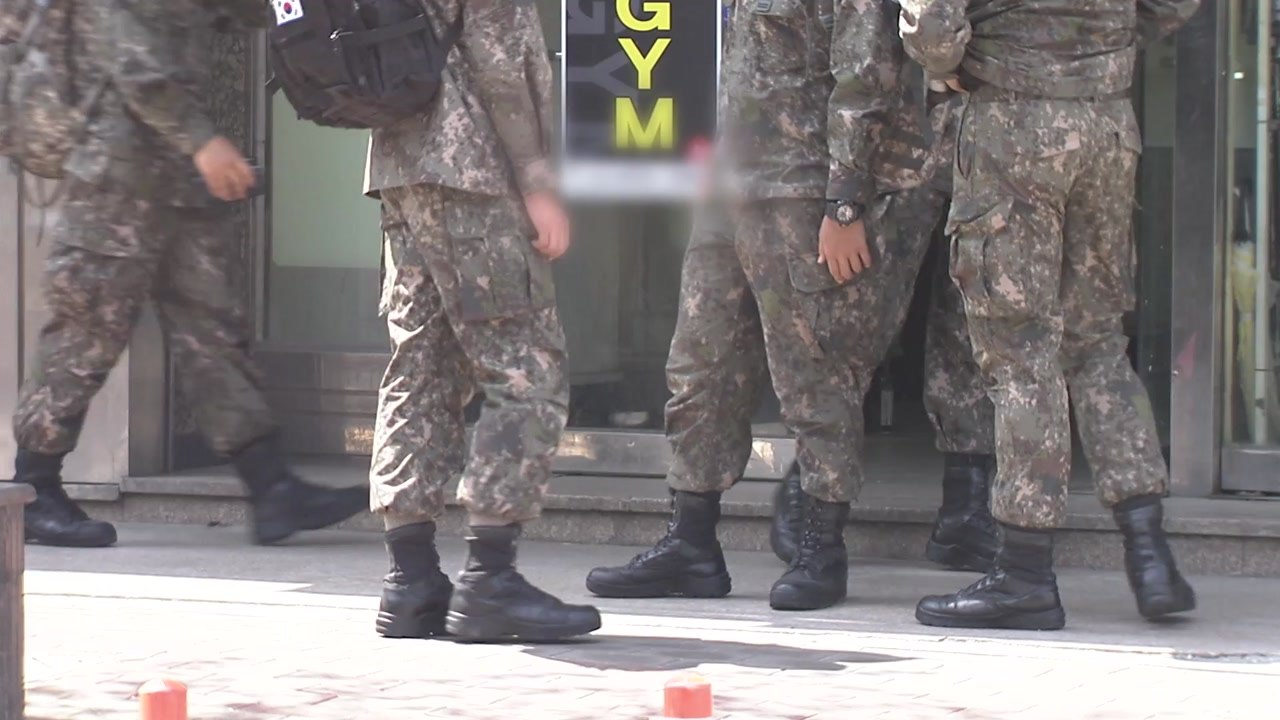 국방부 "대구·경북 장병 휴가 제한"...사관학교 입학식도 축소 / YTN