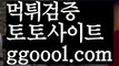 【배당비교사이트】【❎첫충10%,매충5%❎】live score {{ggoool.com}}[ 와이즈토토ఈ 경기 프로토 케이토토 박지성ಛ  메시 호날두 레알마드리드 바르셀로나 스포츠【배당비교사이트】【❎첫충10%,매충5%❎】