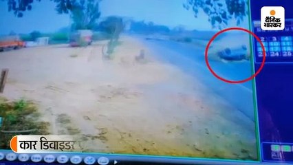टायर फटा तो डिवाइडर क्रॉस कर रॉग साइड में घुसी कार