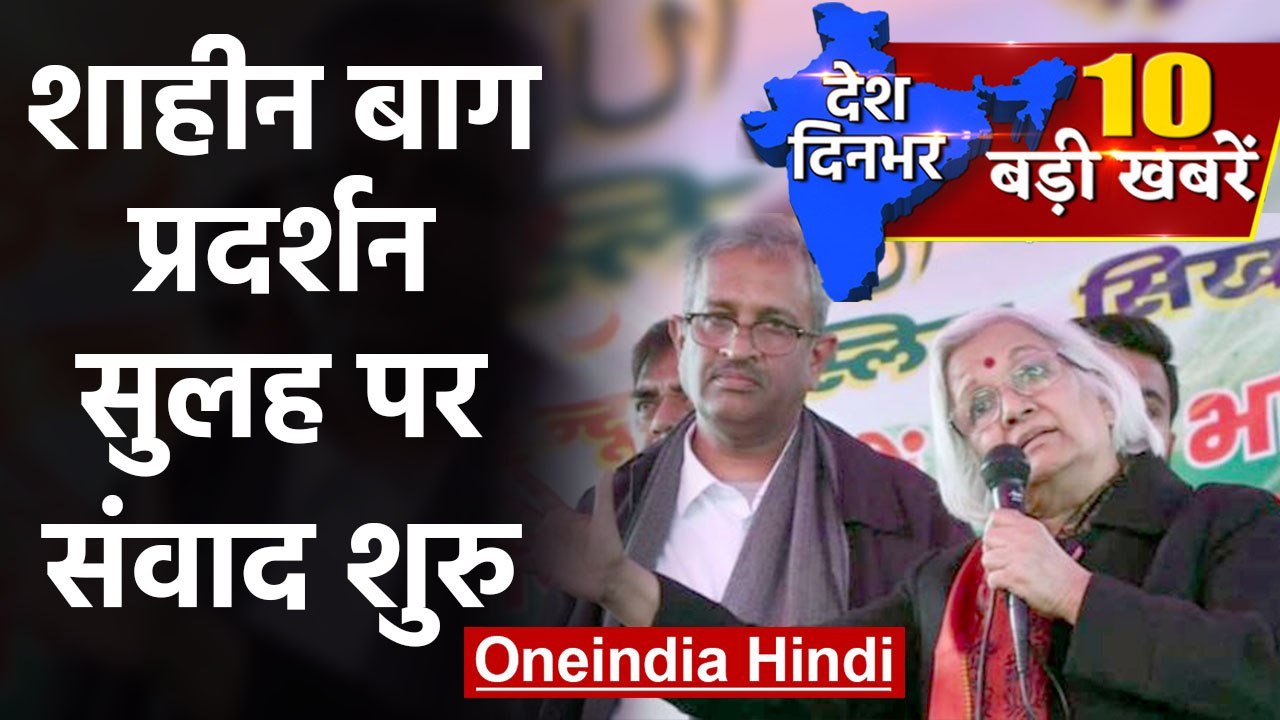 Shaheen Bagh पहुंचे  mediators Sanjay Hegde और Sadhana Ramachandran | Top news | वनइंडिया हिंदी