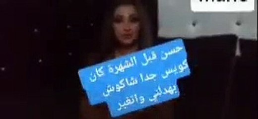 زوجة شاكوش: قبل الشهرة كان كويس وبعد "بنت الجيران" ضربنى وقطع الورقة العرفى