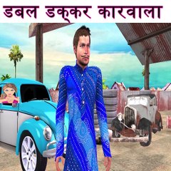 Hindi moral stories videos - Dailymotion