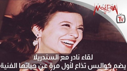 لقاء نادر مع سعاد حسني وكواليس تذاع لأول مرة