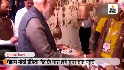 Скачать видео: प्रधानमंत्री मोदी कारीगरों की हौसला अफजाई करने हुनर हाट पहुंचे, लिट्टी-चोखा खाया और कुल्हड़ में चाय पी