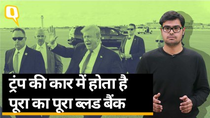 चलती-फिरती टैंक है डोनाल्ड ट्रंप की कार, 10 हजार किलो है वजन