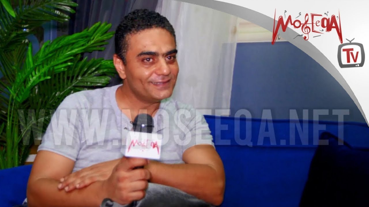 Mohamed Hamed - لقاء خاص مع الشاعر محمد حامد وح...
