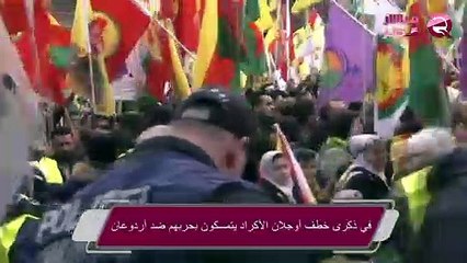 شاهد..مباشر قطر: عبد الله أوجلان يكشف الوجه القبيح للديكتاتور العثمانى