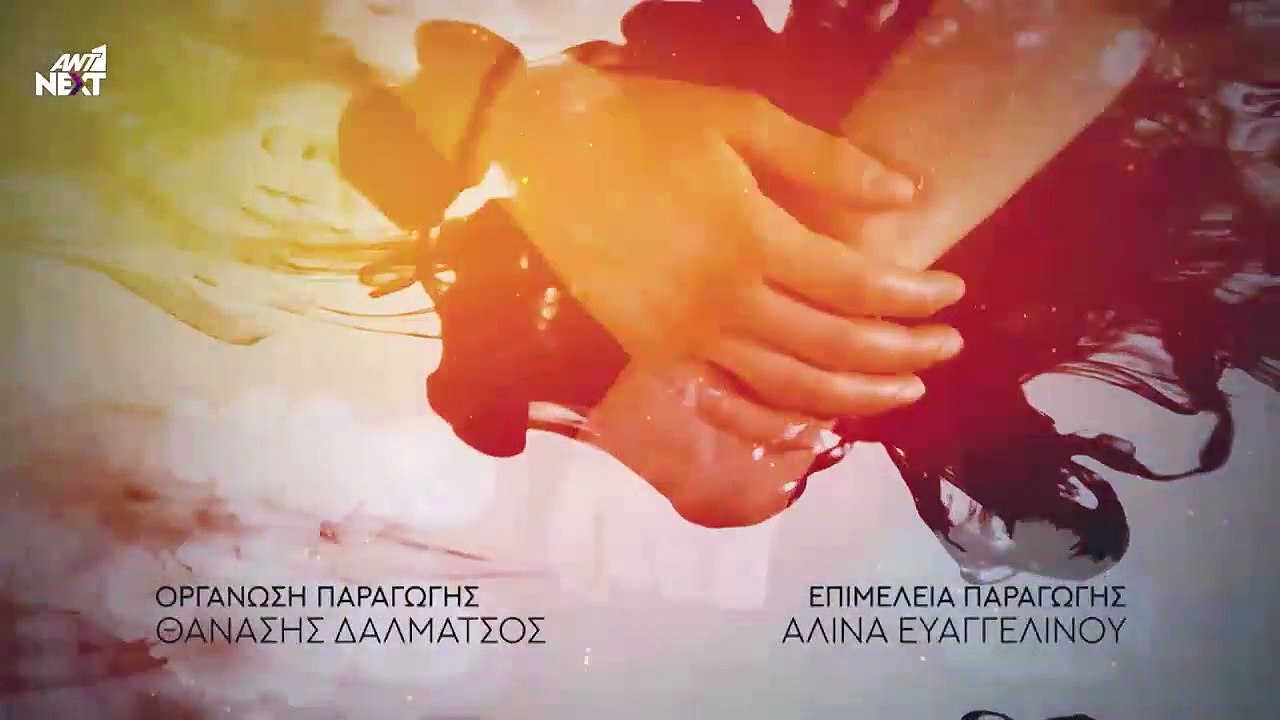 Γυναίκα χωρίς όνομα - Σ2Ε0103