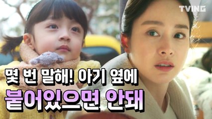 [하이바이마마] 죽은것도 억울하단 말이야! (김태희, 이규형)   Hi Bye Mama