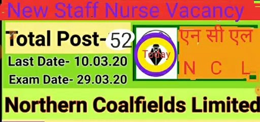 NCL RECRUITMENT  2020